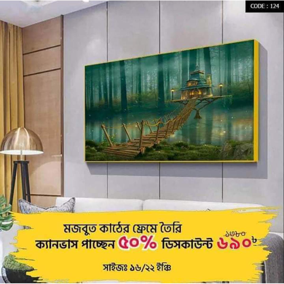 Picture of Home Decor Wall Canvas Code#124