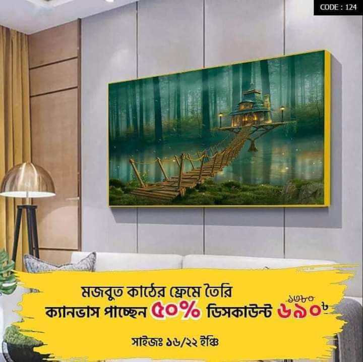 Picture of Home Decor Wall Canvas Code#124