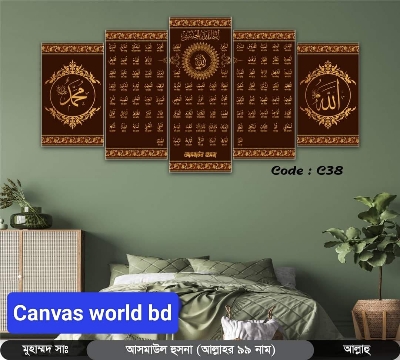 Picture of 18*36 inch 5Pcs In 1 Set Wall Canvas printing