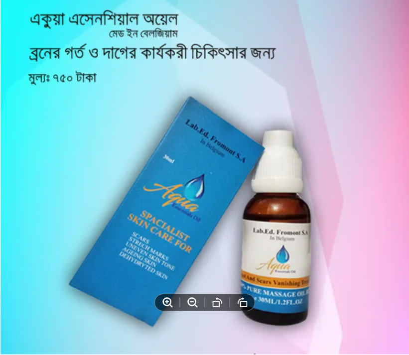 Picture of Aqua Essential Oil