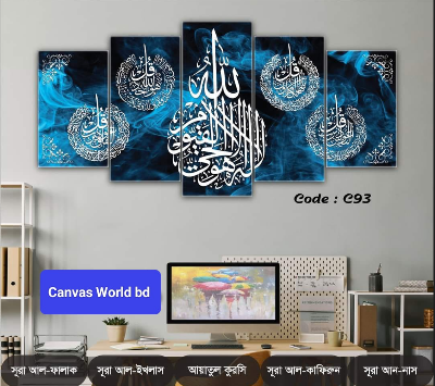 Picture of 5Pcs In 1 Set Wall Canvas Art printing