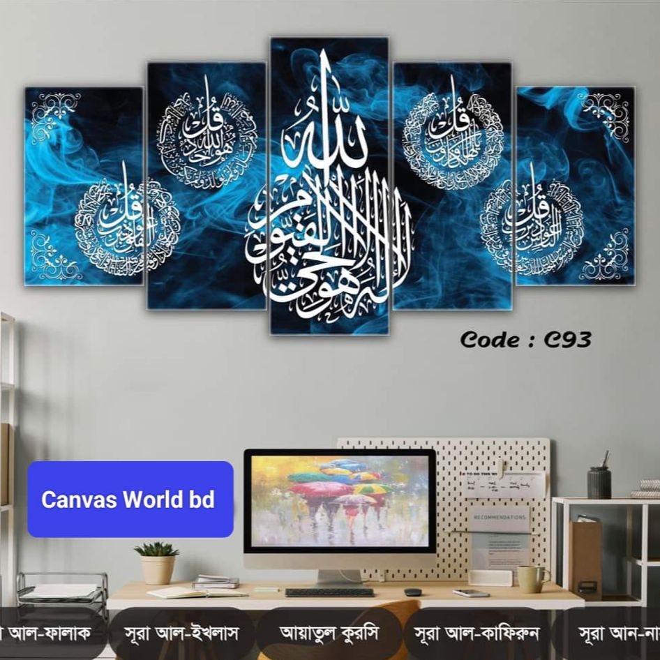 Picture of 5Pcs In 1 Set Wall Canvas Art printing