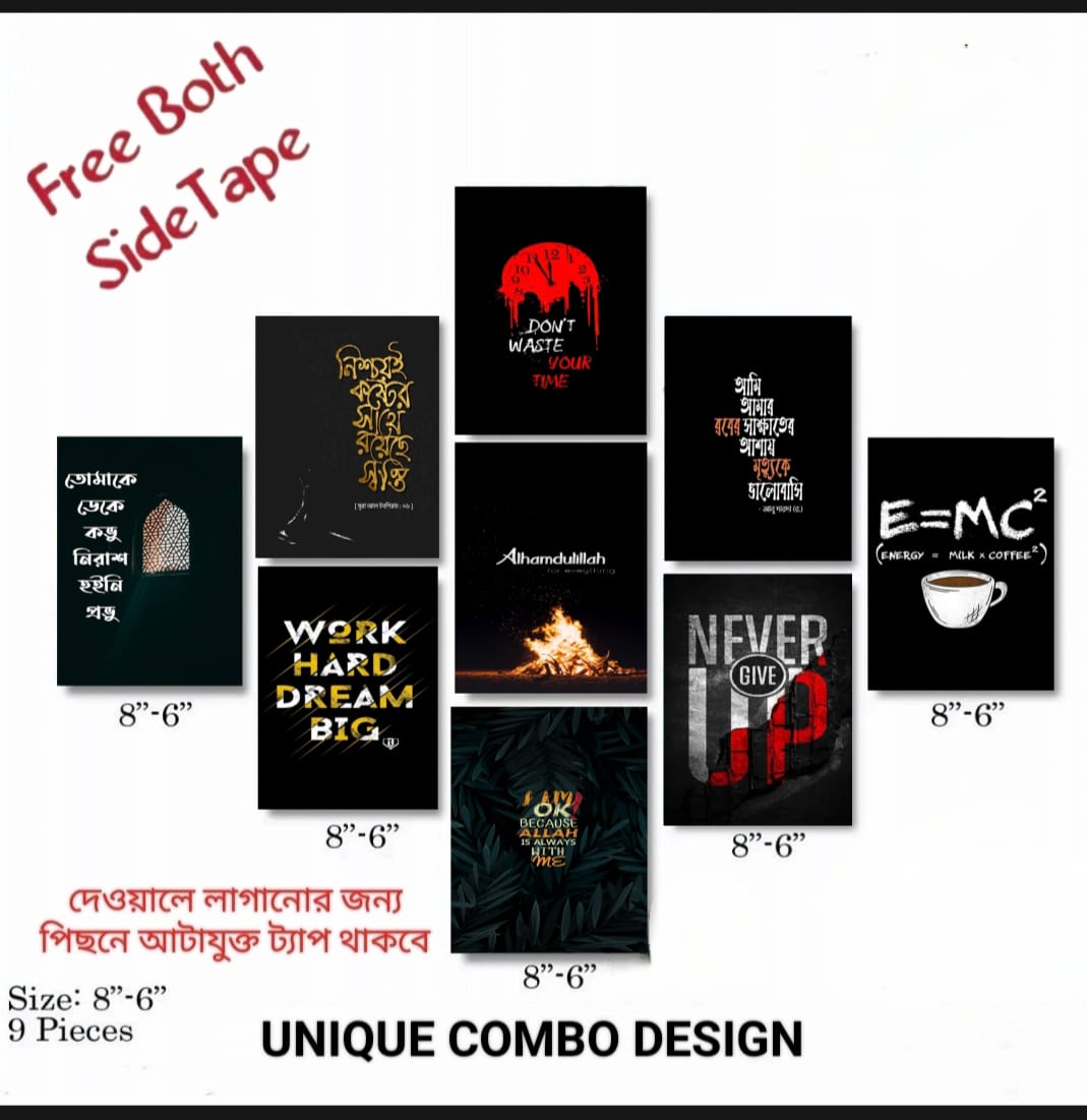 Picture of Pvc board Wall Poster 9 pcs Home Decoration Bengali Quotes Walla Decoration - MOTIVATIONAL QOUTES