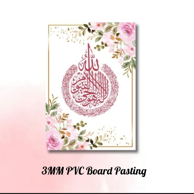 Picture of 1pcs Home Decoration Arabic Calligraphy Wallboard Decoration Home Decoration Item
