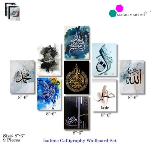 Picture of 9 pcs Most Unique Combo Wallboard set for Home Decoration. Wall Decoration for Home