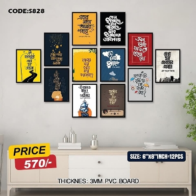 Picture of 12 pcs Most Unique Combo Wallboard set for Home Decoration. Wall Decoration for Home