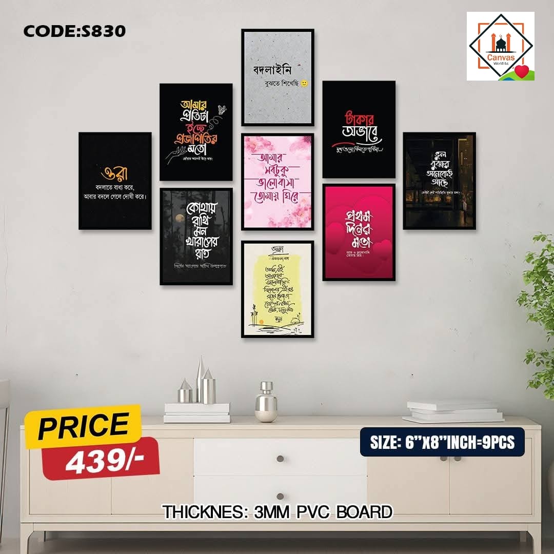 Picture of 9pcs Unique Design Wallmate Combo Set – Perfect for Home & Office Wall Decoration
