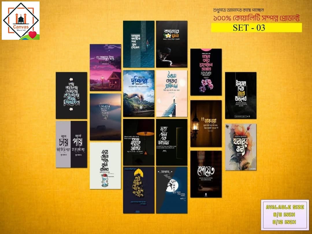 Picture of 18pcs Unique Design Wallmate Combo Set – Perfect for Home & Office Wall Decoration