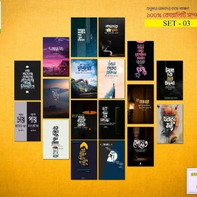 Picture of 18pcs Unique Design Wallmate Combo Set – Perfect for Home & Office Wall Decoration