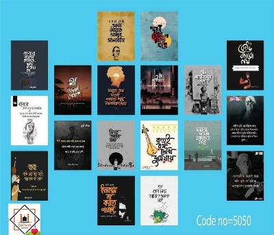 Picture of 18pcs Unique Design Wallmate Combo Set – Perfect for Home & Office Wall Decoration