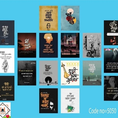 Picture of 18pcs Unique Design Wallmate Combo Set – Perfect for Home & Office Wall Decoration