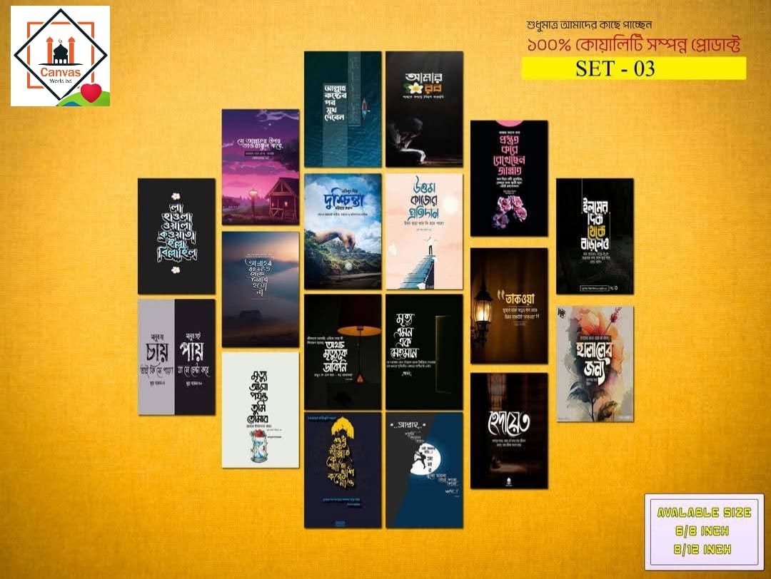 Picture of 18pcs Unique Design Wallmate Combo Set – Perfect for Home & Office Wall Decoration