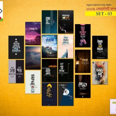 Picture of 18pcs Unique Design Wallmate Combo Set – Perfect for Home & Office Wall Decoration