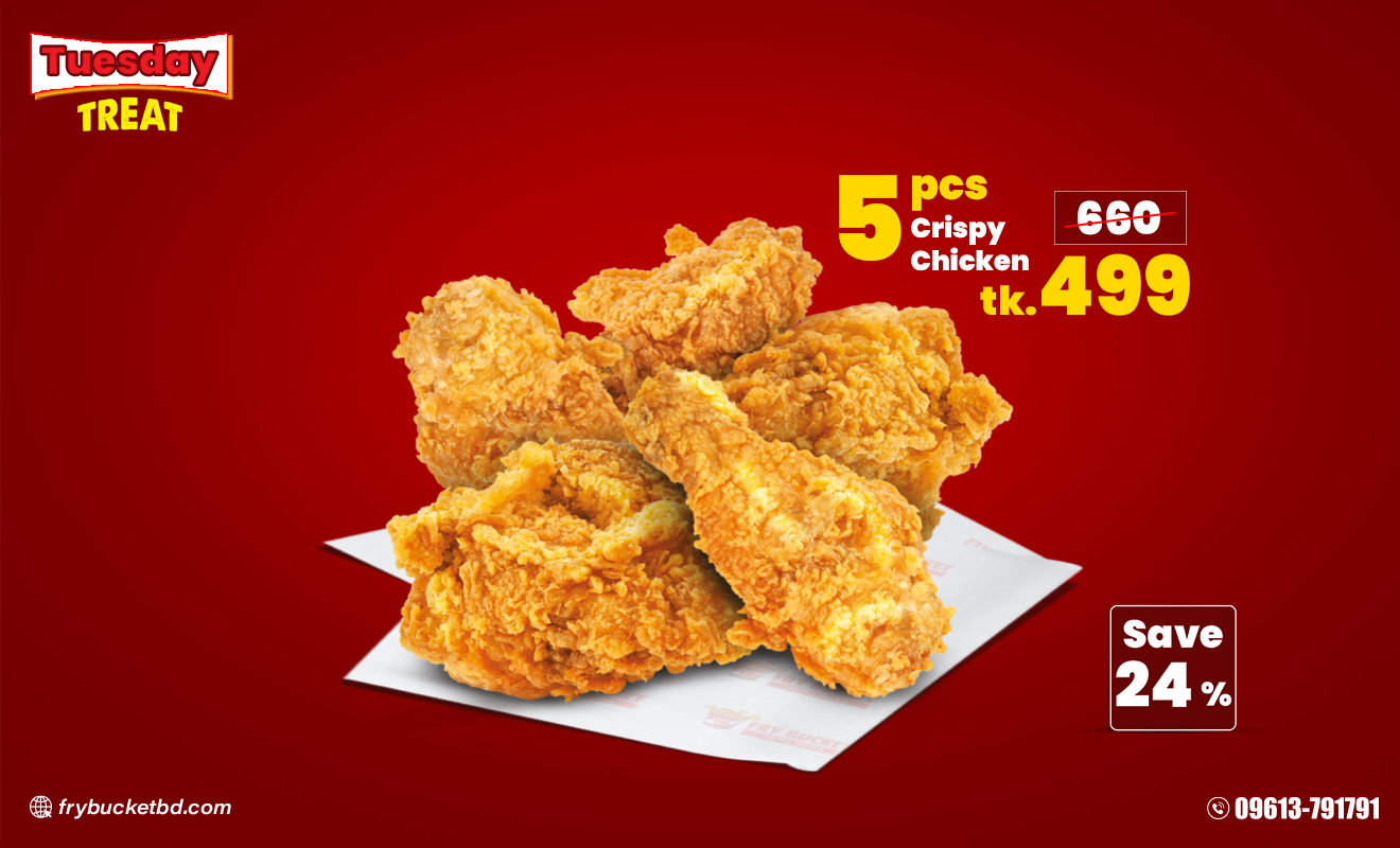 Picture of Tuesday Treat