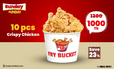 Picture of Sunday Funday 