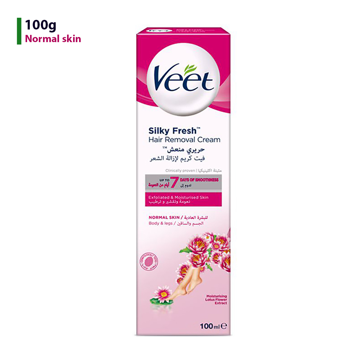 Picture of 100 gm Skin care Veet Silky fresh Hair Remover cream Normal skin International France product used for male/ female