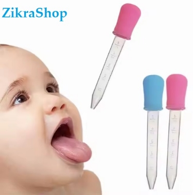 Picture of Medicine Dropper For Baby 5ml -1pcs