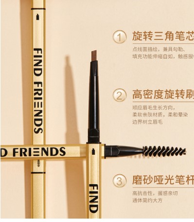 Picture of FIND FRIENDS Eyebrow Pencil With Brush