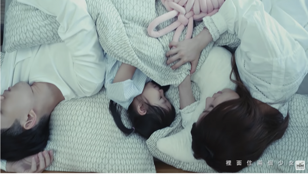 《少女》MV