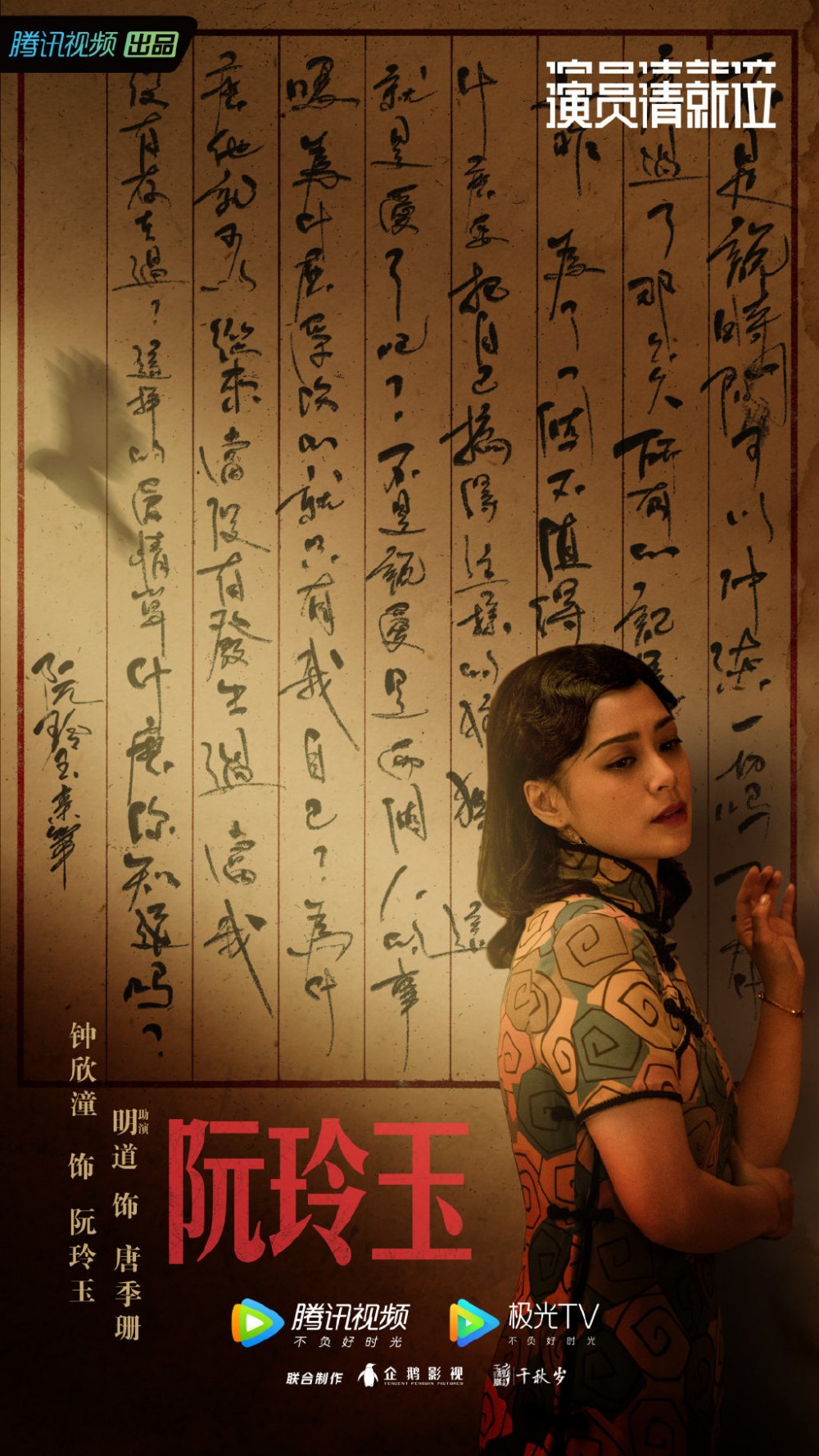Weibo