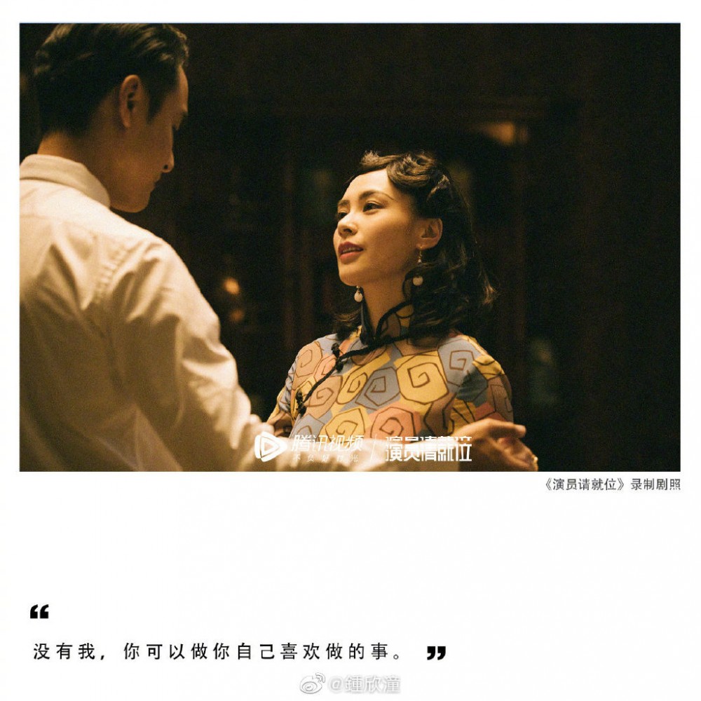 Weibo
