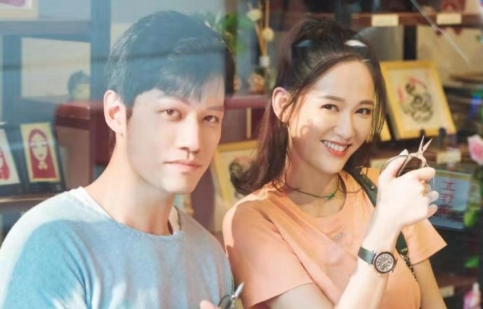 Weibo
