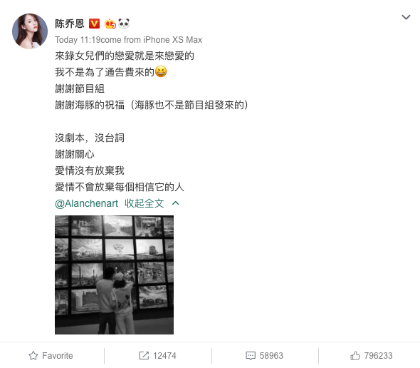 Weibo