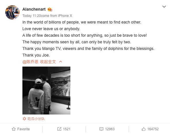 Weibo