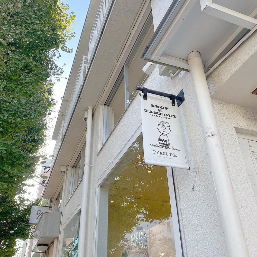 Snoopy Museum Tokyo