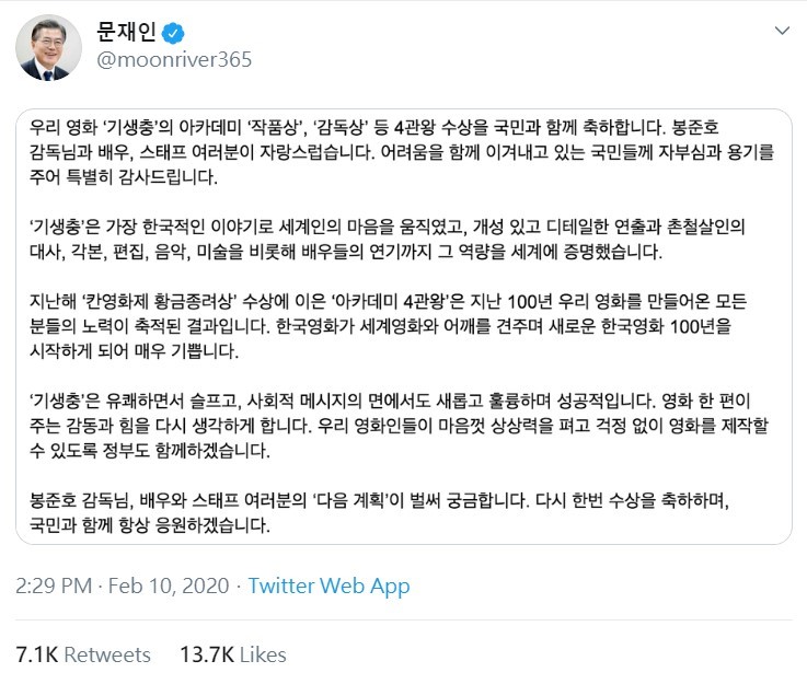 Twitter