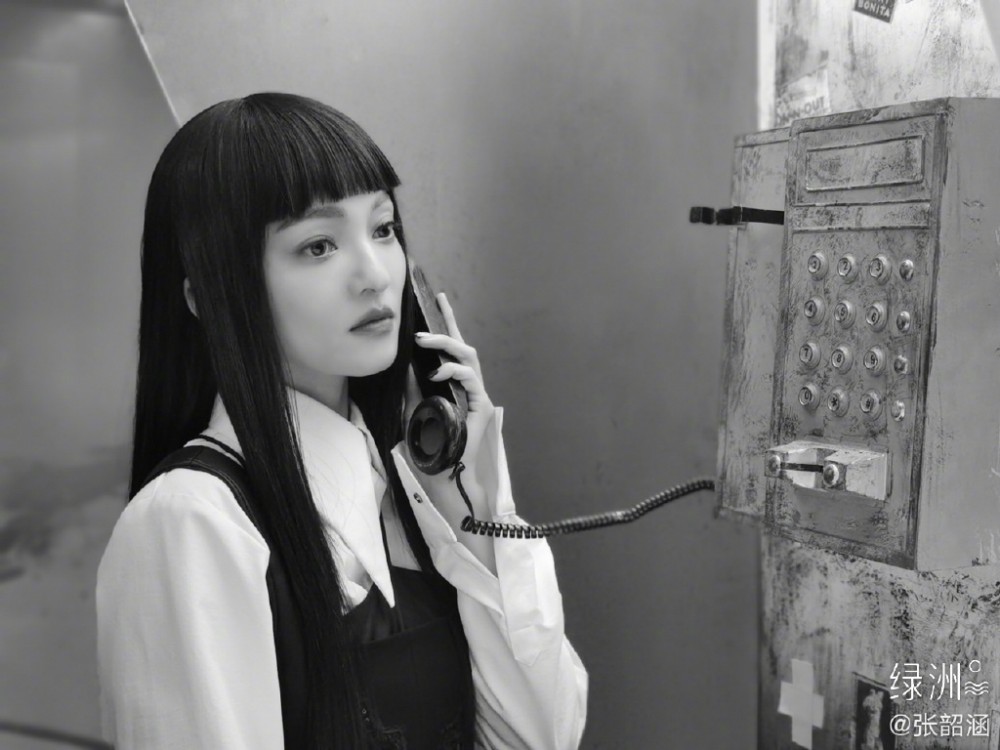 Weibo