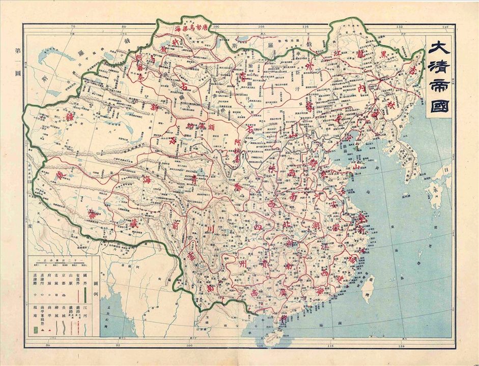 Đại Thanh Đế Quốc Toàn đồ.