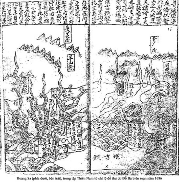 Hoàng Sa trong tập “Thiên Nam tứ chí lộ đồ thư” do Đỗ Bá biên soạn năm 1686.