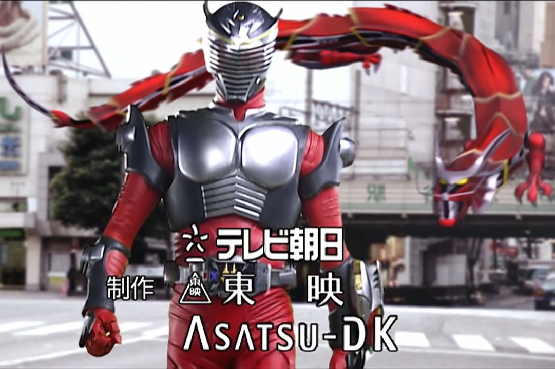 Hình 1: Kamen Rider Ryuki (nguồn : Youtube)