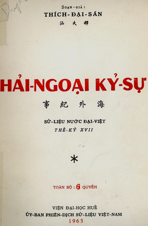 Bìa sách Hải ngoại ký sự.