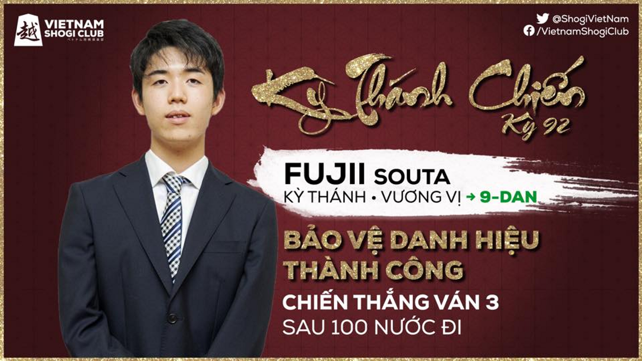 Fujii Sota cũng trở thành kì thủ trẻ nhất được phong cấp lên Cửu đẳng của Shogi Nhật Bản.