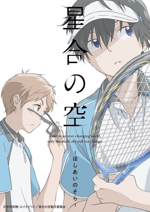 <i>Tranh quảng cáo ( Poster ) cho Anime</i>