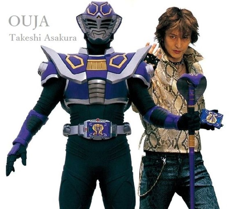 Hình 5: Kamen Rider Ohja (Nguồn ảnh: Pinterest)
