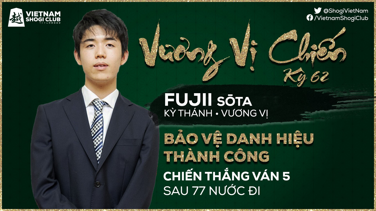 Poster tiếng Việt của Vietnam Shogi Club. Tôi nhìn cái mặt ông Fujii đến chán...