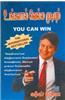 You Can Win (Tamil)