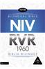 Bilingual Bible-PR-NIV/Rvr 1960