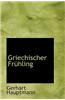 Griechischer Fr Hling