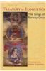 Treasury of Eloquence: The Songs of Barway Dorje