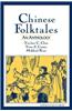 Chinese Folktales: An Anthology: An Anthology