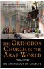 Orthodox Church in the Arab World (700-1700)
