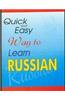 Quick And Easy Way To Learn Russian
