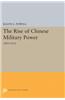 Rise of the Chinese Militray Power