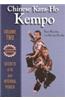 Chinese Kara-Ho Kempo: Volume Two: Secrets of KI and Internal Power