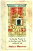 Narrow Gate Churches: The Christian Presence in the Holy Land Under Muslim and Jewish Rule
