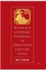 Women S Literary Feminism in Twentieth-Century China